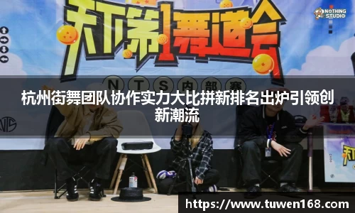 球速体育