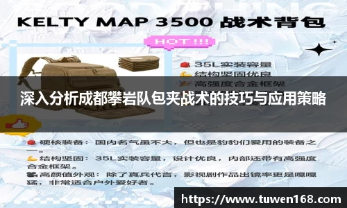 球速体育APP