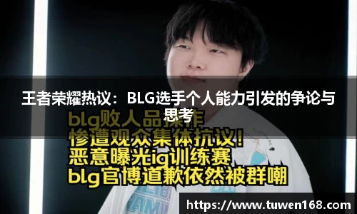 球速体育官网