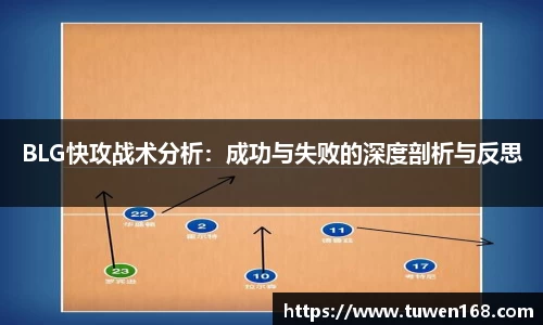 球速体育官网