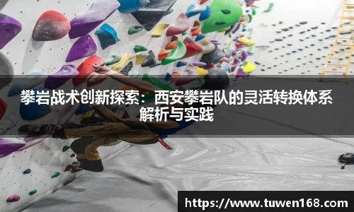 球速体育