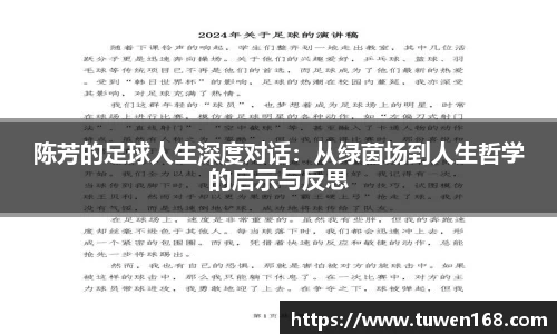 球速体育平台