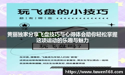 球速体育官网