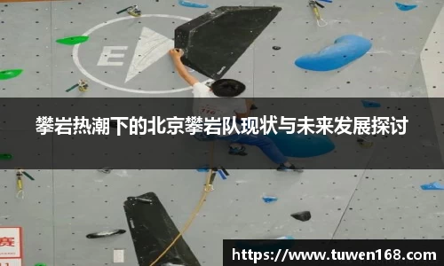 球速体育