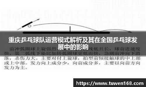 球速体育平台