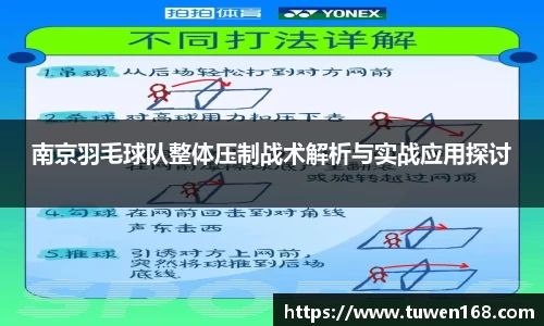 球速体育APP