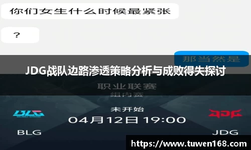 球速体育官网