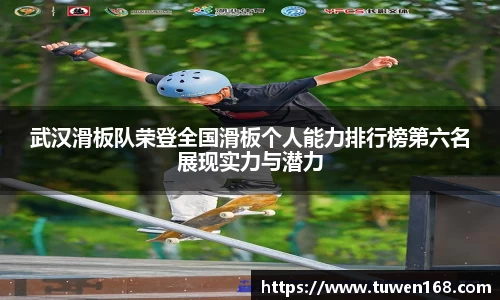 球速体育APP