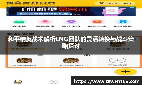 球速体育APP