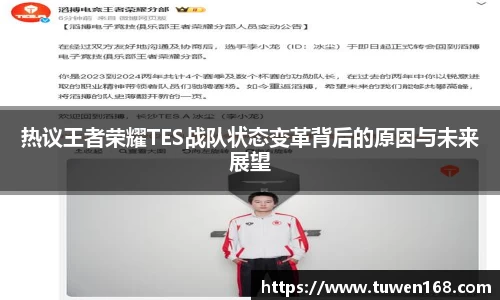 球速体育APP