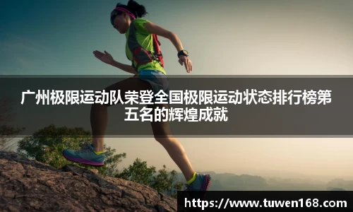 球速体育APP