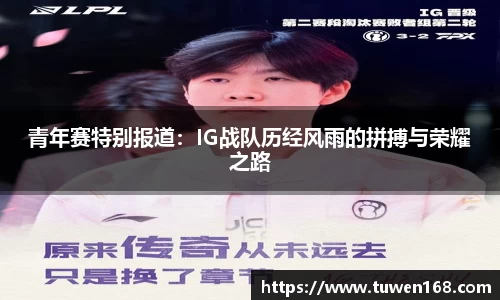 球速体育