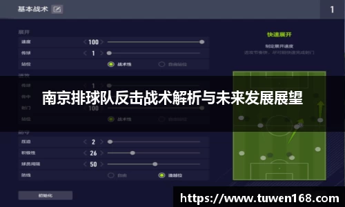 球速体育官网