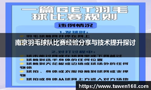 球速体育APP