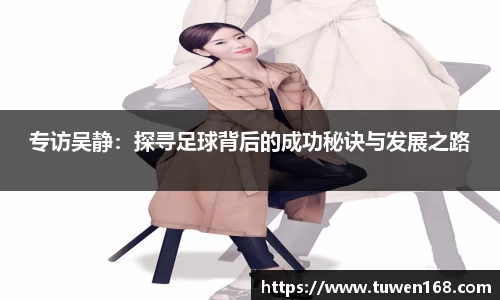 球速体育平台